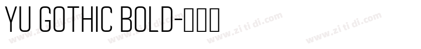 Yu Gothic Bold字体转换